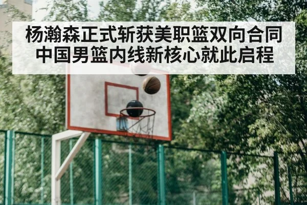 basketball practice
