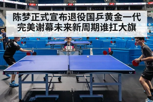 young table tennis players